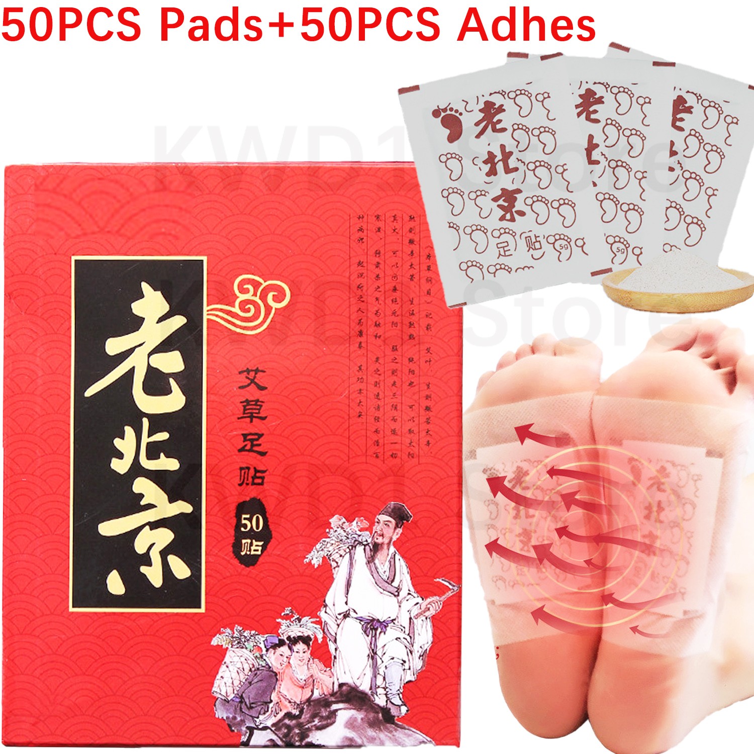 50 قطعة منصات + 50 قطعة السموم - مراجعة Detox Foot Patch وسعره